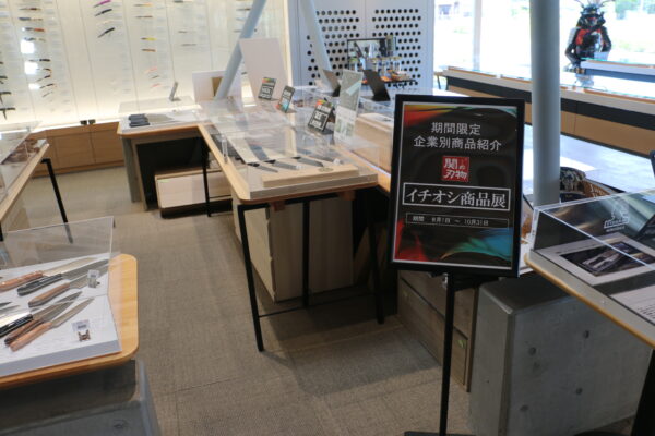 「イチオシ商品展」開催中！