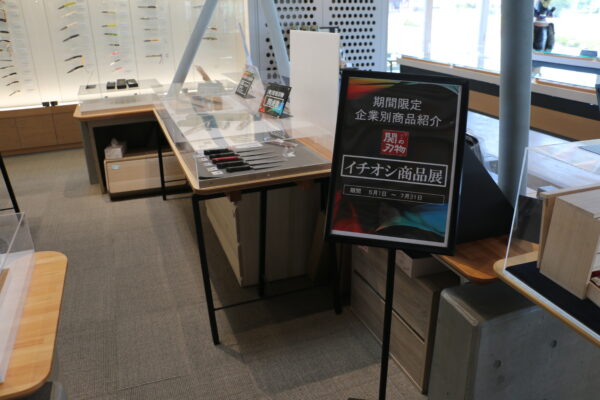「イチオシ商品展」開催中！