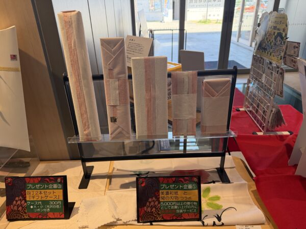 美濃和紙包装サービスについて